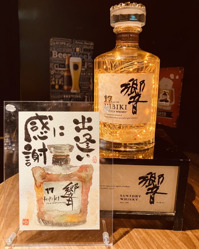 お酒の美術館 赤坂店