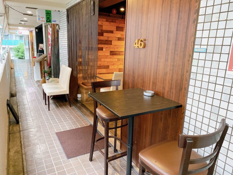 イザカヤ46(ヨンロク)