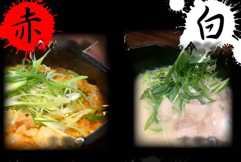 ホルモンらーめん